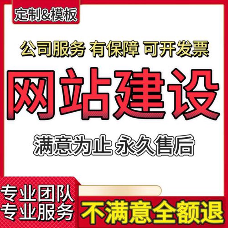 响应式网站开发